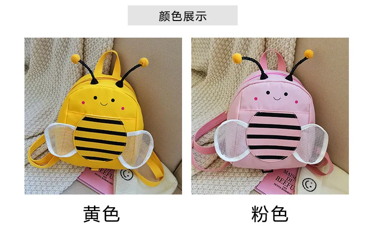 Little Bee Cartoon zaino Anti-perso per bambini Nylon Kindergarten zaino per ragazzi e ragazze borsa per il tempo libero per bambini borsa per bambini carina regalo