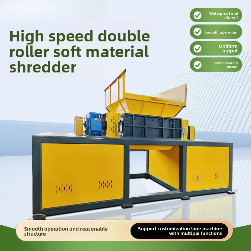 

Высокоскоростной двойной рулонный измельчитель мягких материалов, тонная упаковка, тканый пакет, пластиковая пленка, разрывающая дробильная машина для мягких материалов