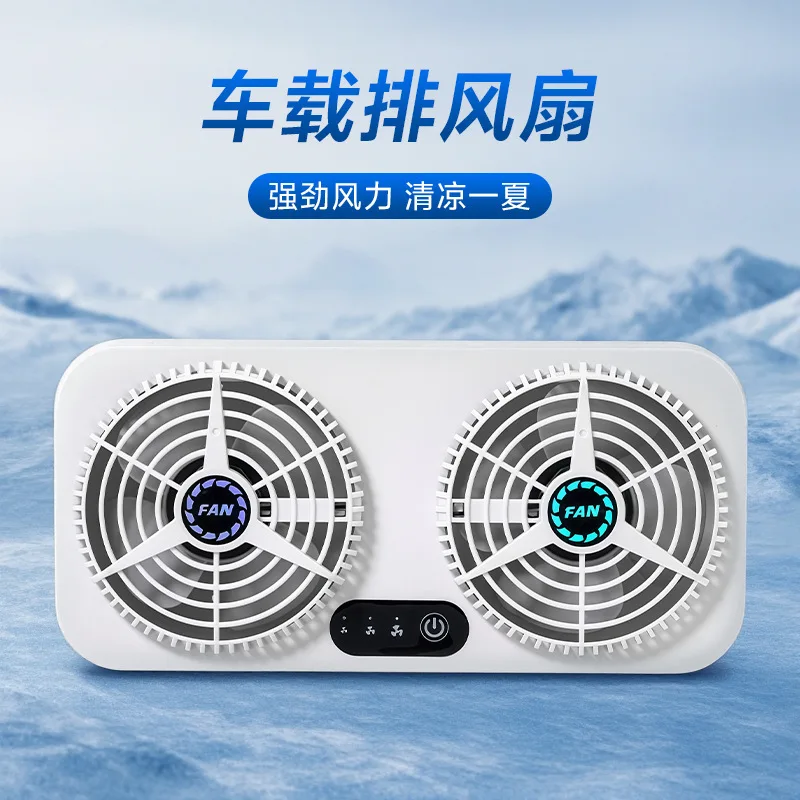 Summer USB Car Vent Fan Auto Air Circulation Smoke Exhaust Cooling Ventilator For Vehicle Interior Heat Dissipation