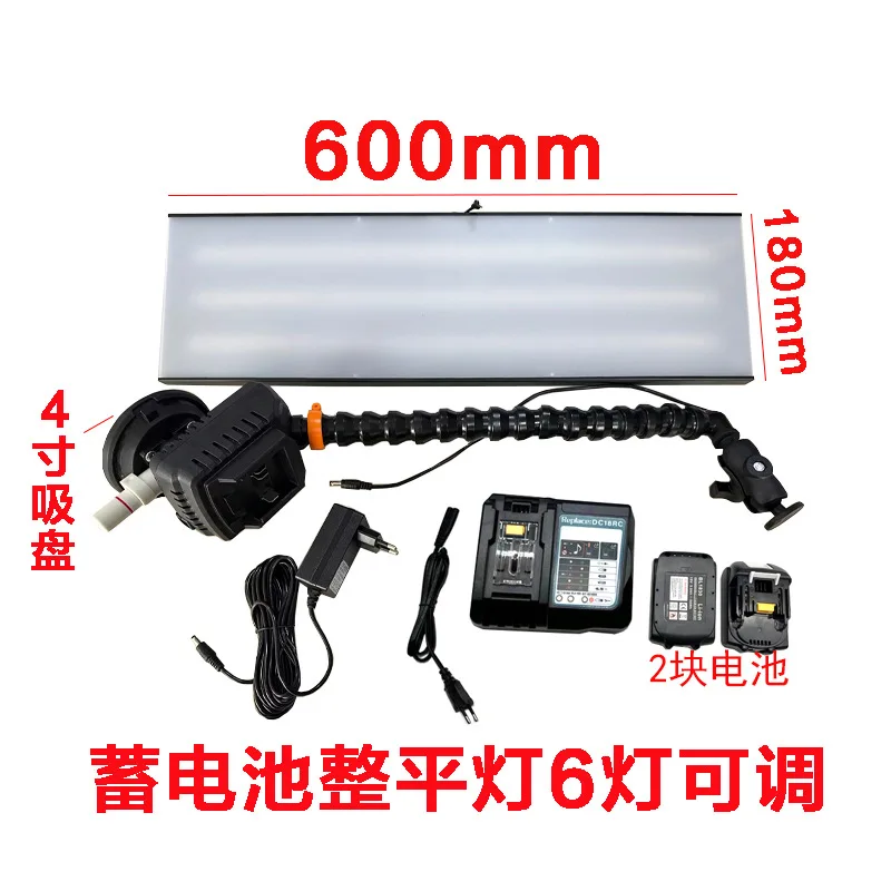 

Инструмент для ремонта вмятин автомобиля, аккумуляторная лампа для выравнивания, 6 цветов, регулируемые аксессуары для обнаружения вмятин, основание на присоске