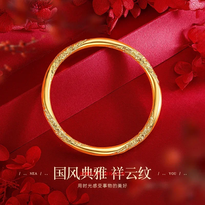 9999 Real Gold 24K New Chinese Ancient Law Xiangyun Pattern Heritage Bracelet High-end Women's Xiangyun Plain Ring Bracelet