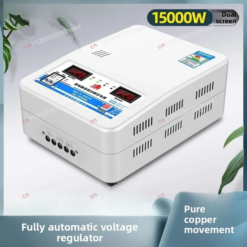 Household voltage regulator 220v high power 15000w 2000W air conditioner special voltage regulator automatic commercial voltage