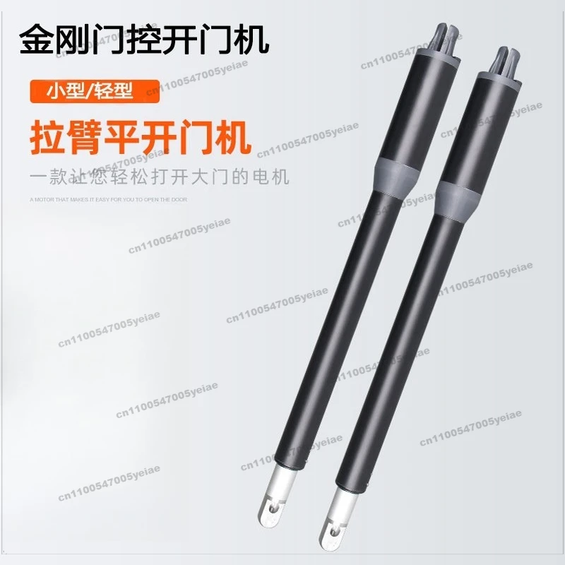 Hollow Door Electric Opener Wall-mounted Straight Arm Automatic Swing  Motor Mobile Phone Remote Switch Load-bearing 150kg