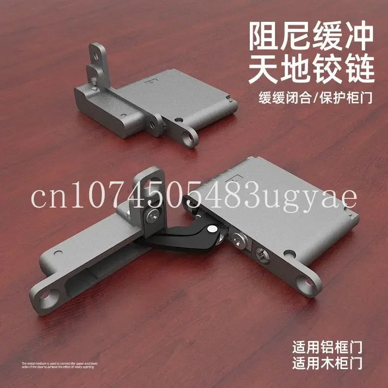 Heavy-duty Heaven and Earth Hinge Glass Invisible Hinge Wooden Door Hinge Up and Down Swivel