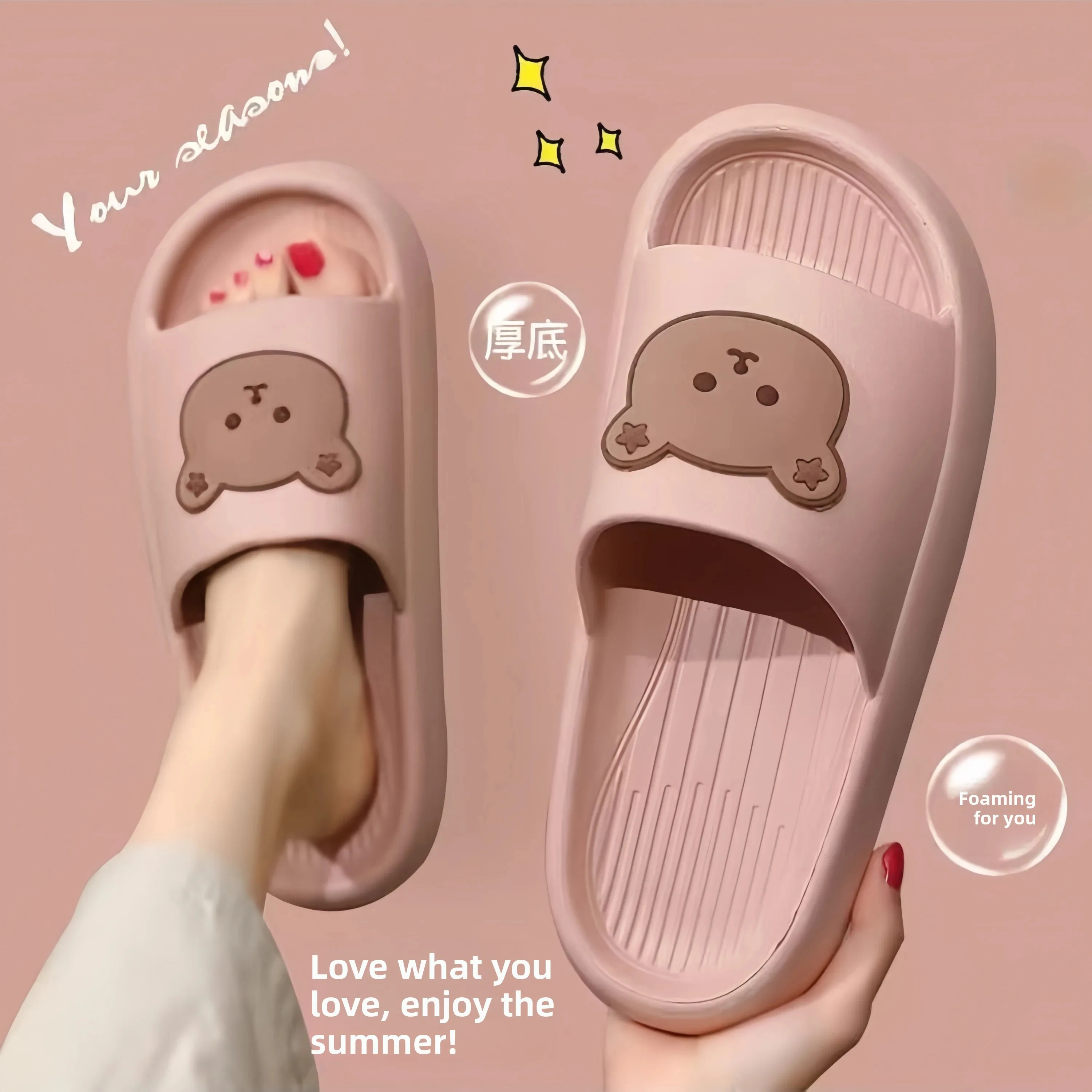 Slip-On Home Slippers Summer Anti-Slip Bear Pattern Couple Matching Indoor Outdoor Wear Resistant Bathing Quiet Cool Slippers