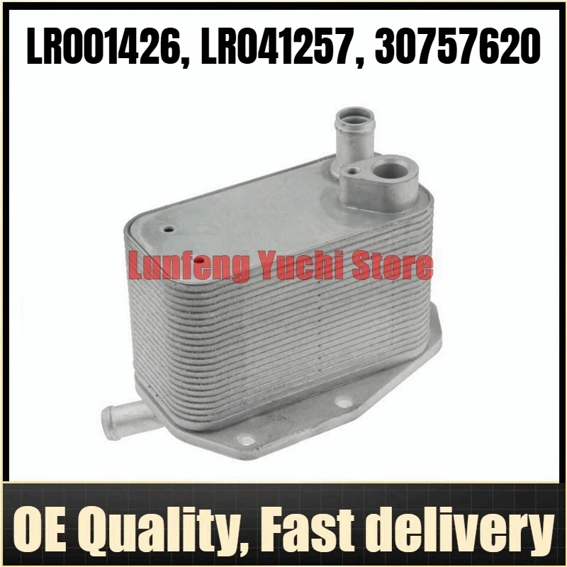 

LR001426, LR041257, 30757620 - Engine Oil Cooler For Land Rover Freelander 2 (L359), Volvo S60, S80, V60, XC60, XC70, XC90