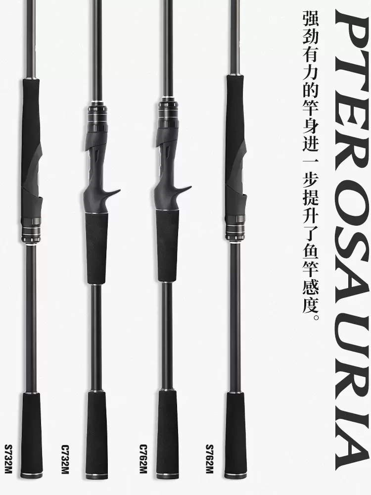 2023 New TSURINOYA PTEROSAURI II Lure Fishing Rod 1.98/2.1/2.2/2.4M Fuji Parts Spinning/Casting Bass Rod Lure Weight 5-28g