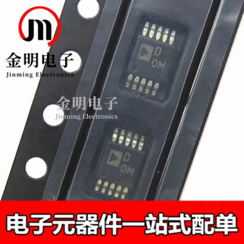 New Ad5243Brmz100-R…