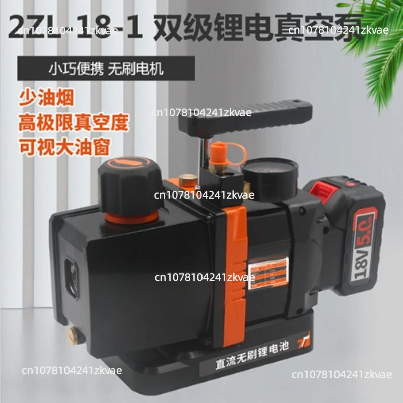 Two-stage DC Brushless Vacuum Pump Vacuum Pump Refrigeration Vacuum Pump Wireless Model