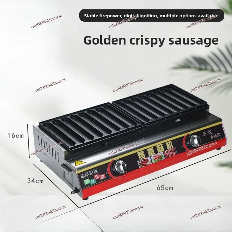 Commercial Gas Sausage Grill Machine Stall Entrepreneurial Sausage Grill Machine Golden Crispy Ham Sausage Equipment