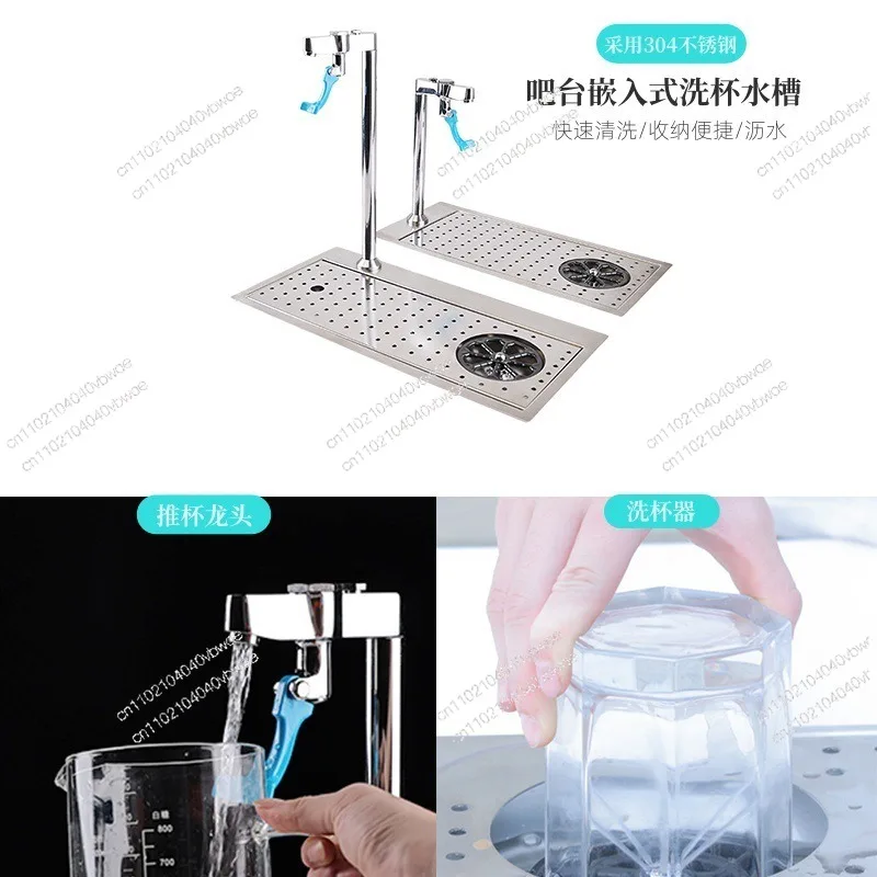 Cup Washer Faucet Kitchen Faucet Bar Drain Tray High Pressure Spray Bar Sink