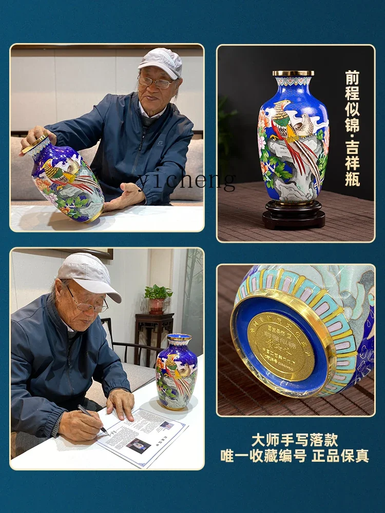 R6   has a bright future, auspicious vase, Beijing copper tire enamel living room ornament