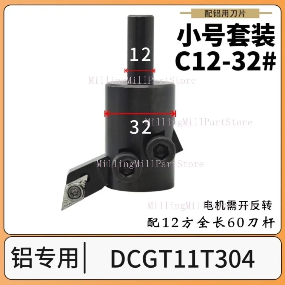 1PC C10 C12 Boring Bar Machining Center Spindle CNC Engraving & Milling Machine Tools Mill Cutter Flying Noodles Tool Holder