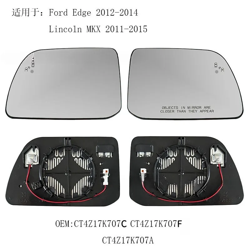

CT4Z17K707C US version is suitable for 11-14 years Ford Edge Lincoln MKX heated reversing rearview mirror