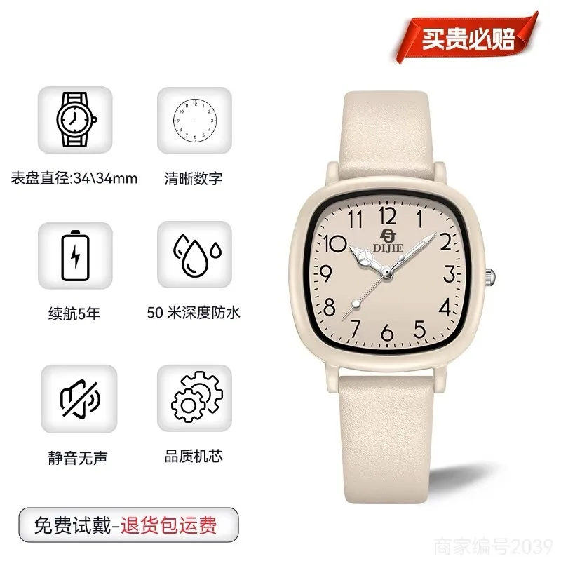 2024นาฬิกาใหม่หญิงนักเรียนมัธยมต้นดูดีนิชวิทยาลัยสอบนาฬิกาควอทซ์สี่เหลี่ยม