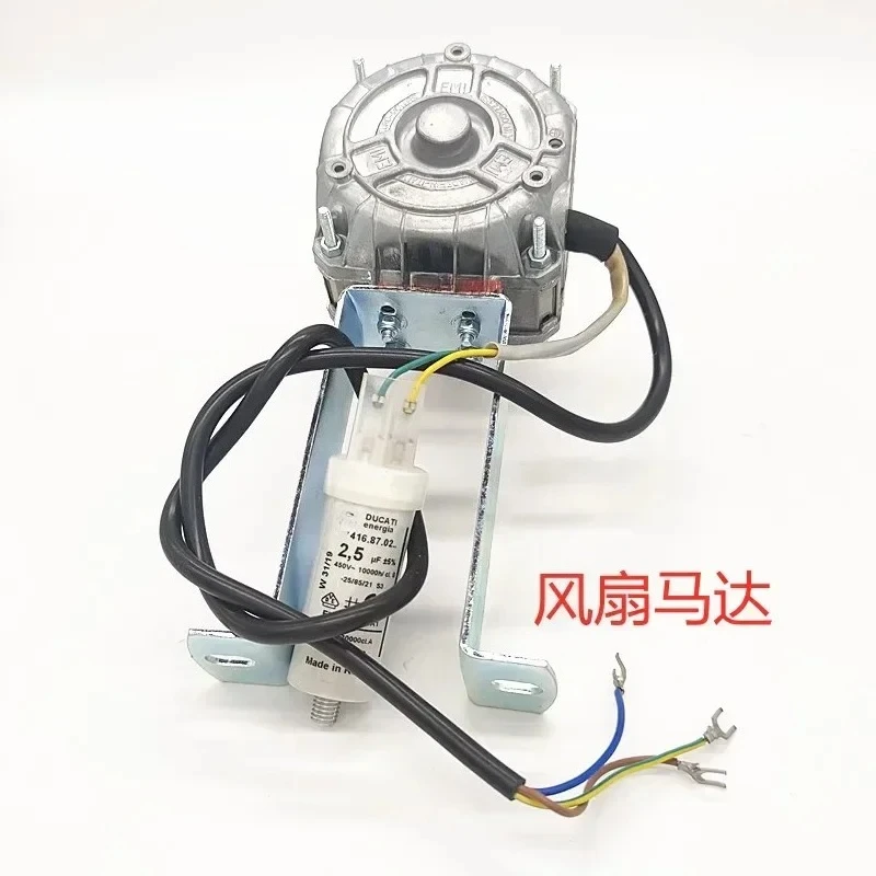 Motor del ventilador de la máquina de hielo con condensador y capacitor 83D-2535