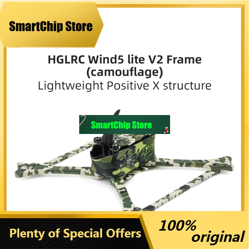 SmCpHGLRC Wind 5 Lite V2 5-inch Camouflage Four-axis Indoor Carbon Fiber FPV Racing Frame Kit