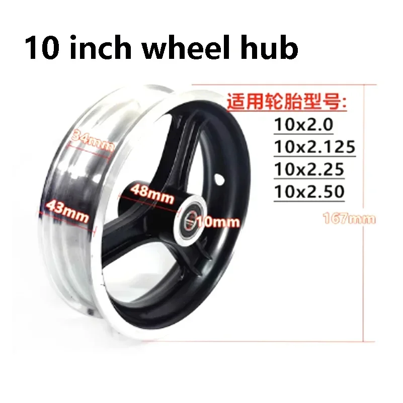 10 Inch Electric Scooter Wheel Hub 10 Inch Aluminum Alloy Wheel Rims 10x2 10x2.125 10x2.50 10x2.25 10x3.0 Tires Rims