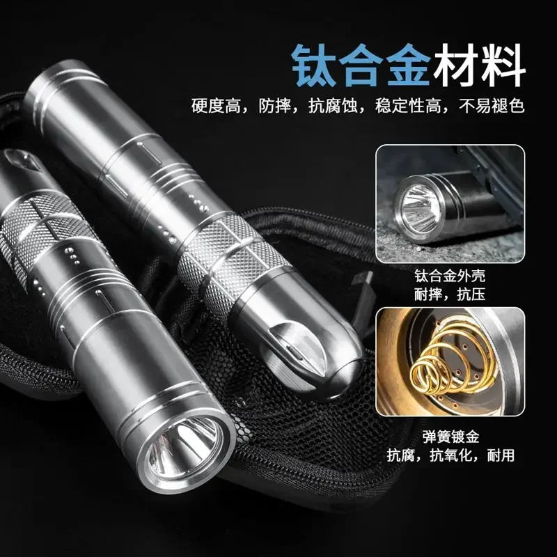 EDC Titanium Alloy Mini Flashlight Rechargeable Fishing Outdoor Waterproof Camping Lighting EDC Tools