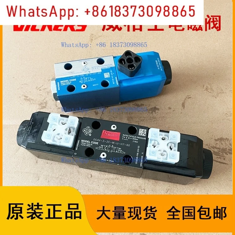 1Pcs solenoid directional valve DG4V-3-2C/6C/2A-M-U-H7-69-EN124 hydraulic valve