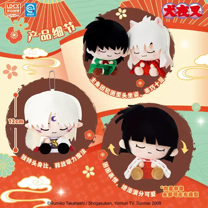

2025 In Stock Original Ldcx Inuyasha Blind Box Tilted Head Sticker Snoozy Buddy Vol.1 Mystery Box Children Toys Birthday Gift
