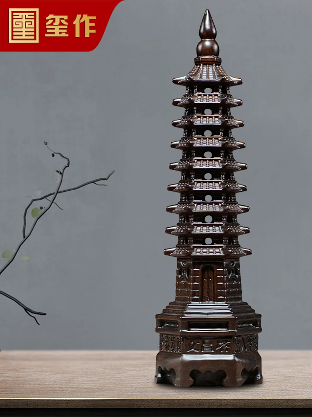 

Декоративная башня из черного эбенового дерева с резьбой, 3-слойная, в стиле фэн-шуй, 9-слойная, 13-слойная башня