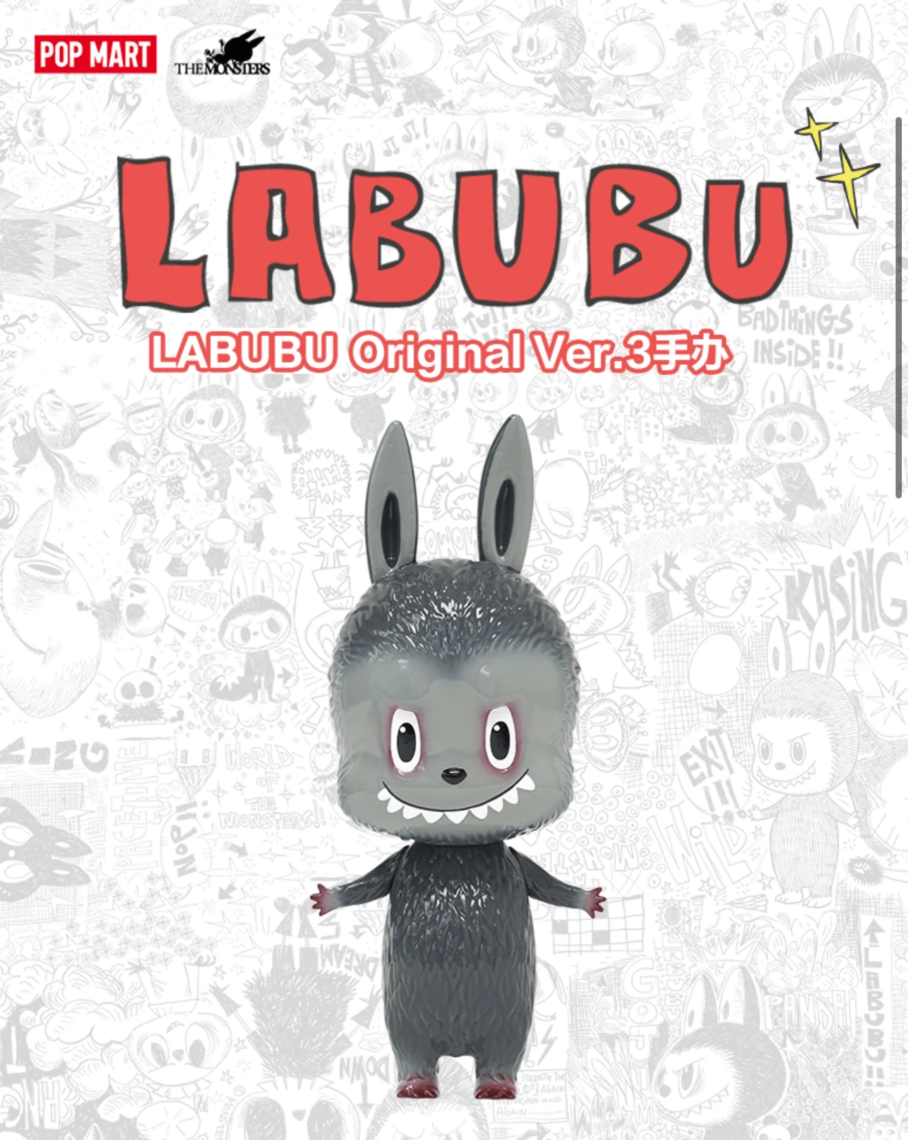 POPMART Labubu THE MONSTERS 10th Anniversary Tour Exhibition Mini