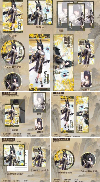 

Game Zenless Zone Zero Hoshimi Miyabi Small Card Laser Ticket Badge Polaroid Keychain Pendant 7pcs Set Cosplay Halloween Gift