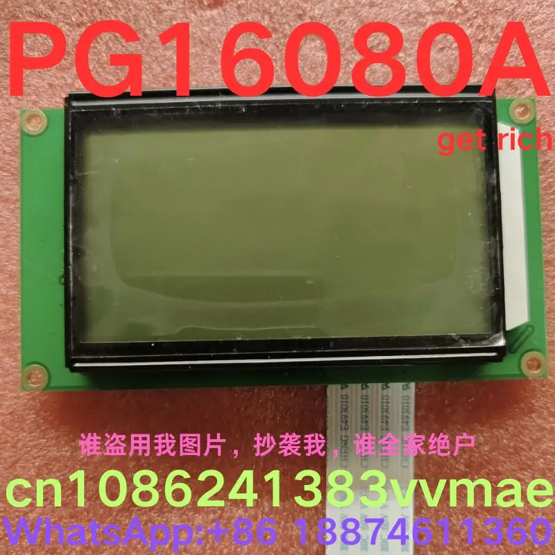 brand-new, LCD screen  PG16080A