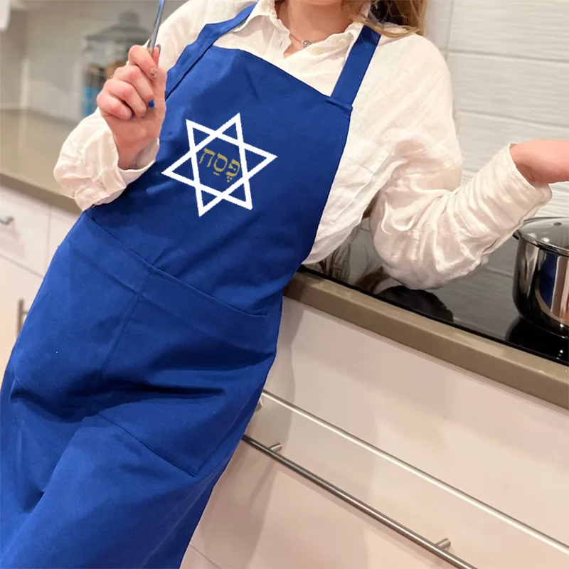 Hebrew Star of David cooking Apron Jewish Holiday Passover Pesach Kitchen home decoration sign mom wife Hostess Present gift