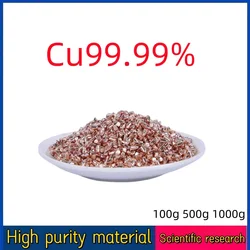 High purity copper particle, electrolytic copper particle, single crystal copper particle, metal copper block, Cu99.99%