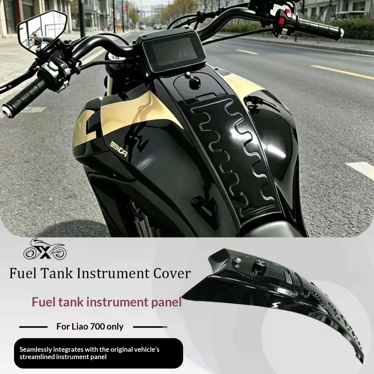 【Premium】For Benda Liao 700 fuel tank plus Gaoliao 700 fuel tank instrument cover for non-destructive installation, perfectly co