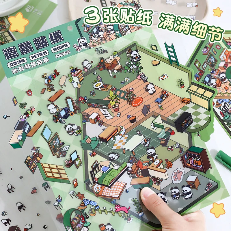 プラスサイズもっと楽しい 3D 風景ステッカー Funney キャビンシーン DIY ステッカースタッキング貼り付け手作りおもちゃギフト子供のための P578