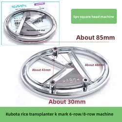 Car sticker  68C 48C  Kubota Rice transplanter High speed Locomotive Label K Label Original Handheld Machine