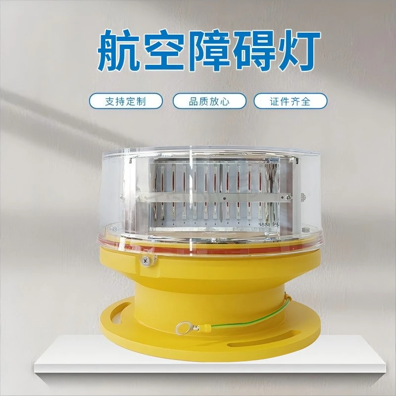

Lights Helicopter apron approach lights Signal Airport lights guidance warning