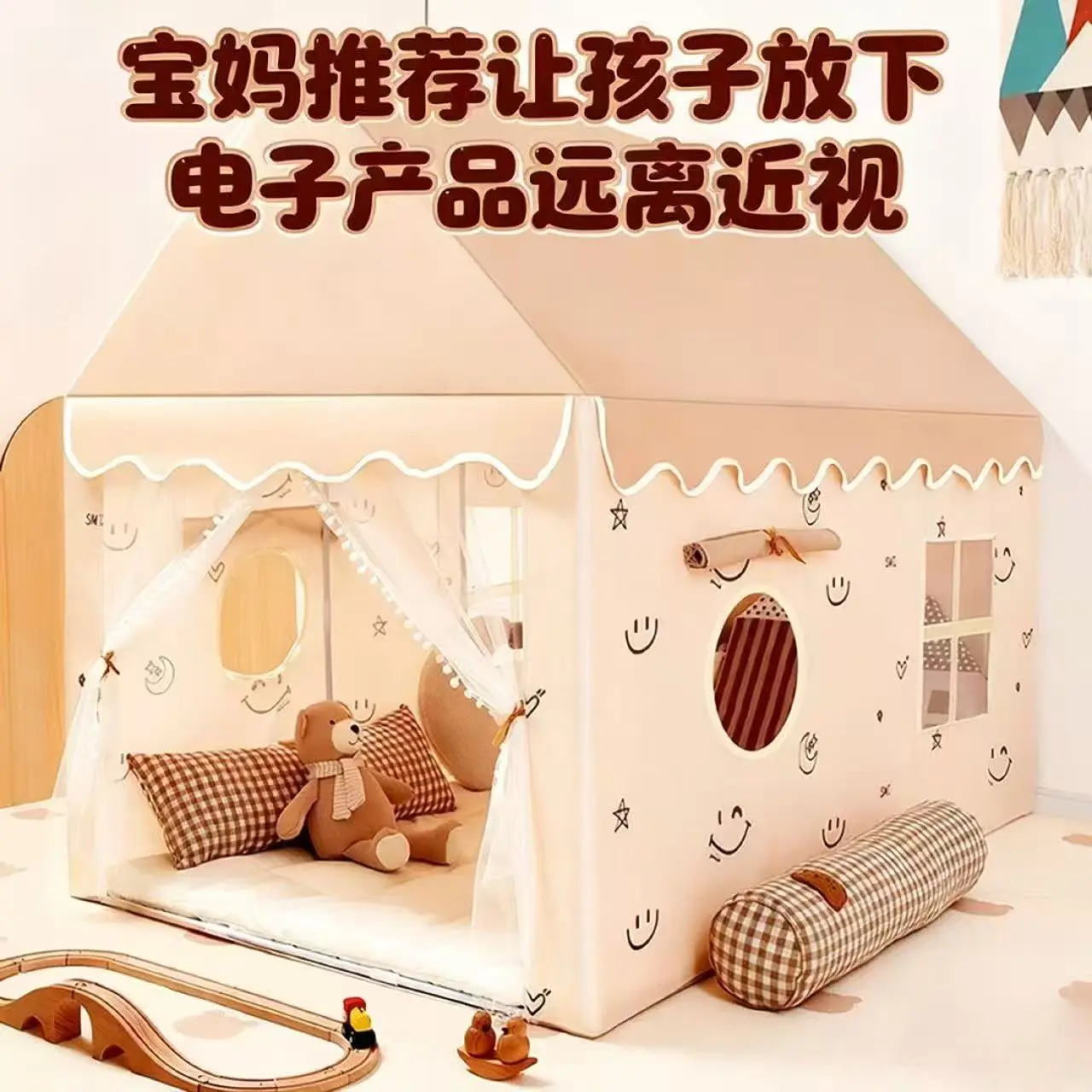 Tent indoor children princess castle game house girl household small house baby toys small tent bed sleeping