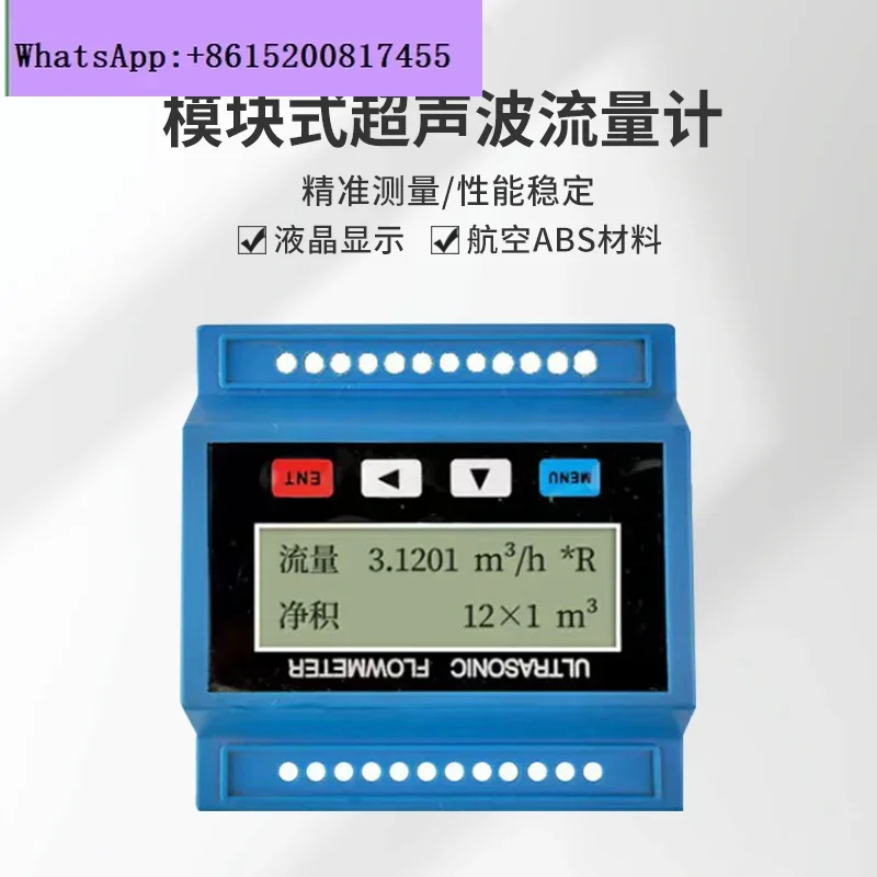 

Ultrasonic Flowmeter Modular Liquid Water Pipeline Wall Mounted External Clip-on Split Convenient Handheld Sensor