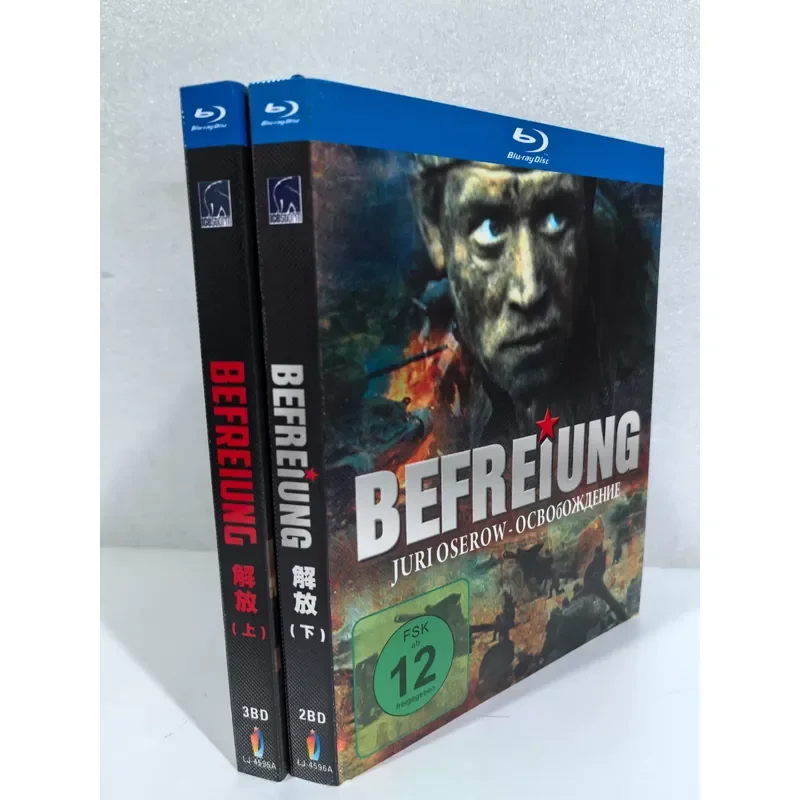 Blu ray Disc Liberation Upper and Lower Volumes Physical Shooting Unopened Box Same Day Delivery Package