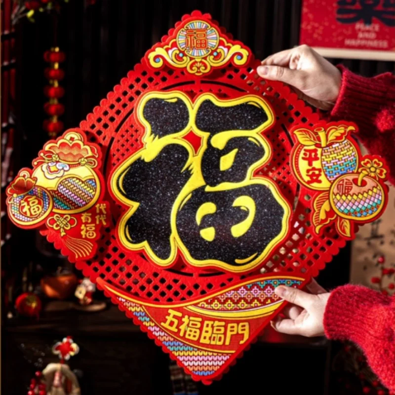 

35cm New Year's Blessing Door Decal 2026 Year of the Horse Edition 3D Felt Blessing Character Wall Decal for New Year's Doorway