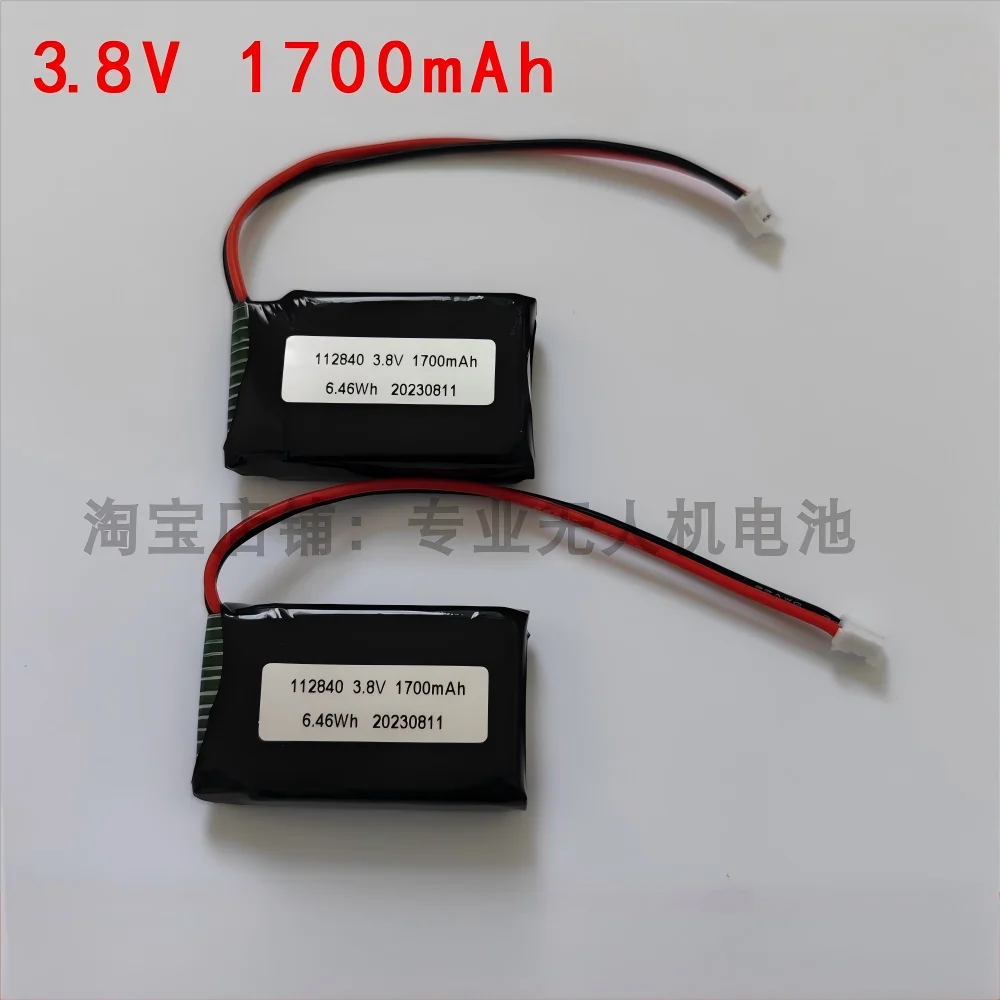 New 3.8V 1700Mah Fo… - image