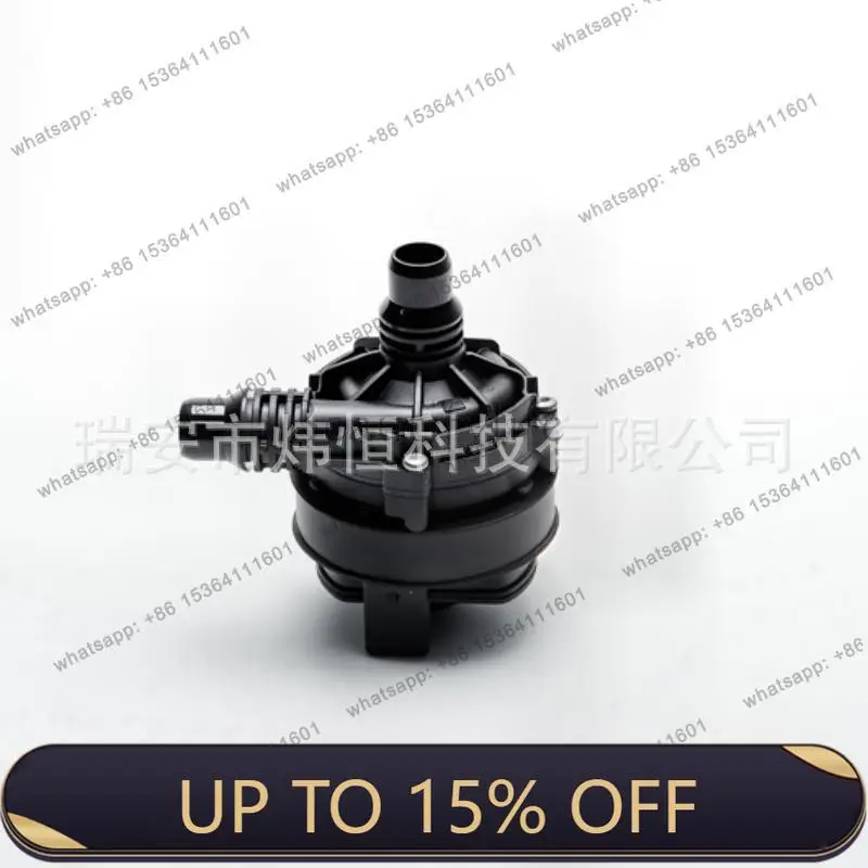 For electronic auxiliary pumps, LSA0005003500