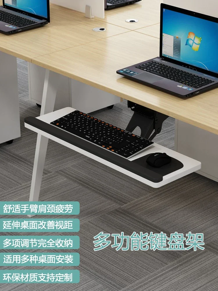 Keyboard Holder Ergonomic Keyboard Holder Multifunctional Rotating Computer Table Keyboard Drawer Slide Mouse Holder