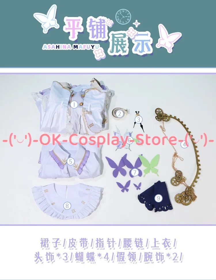 Asahina Mafuyu Cosplay Costumes Game Project Sekai Cosplay Dress Women Party Suit Anime Clothing Uniforms Custom Made