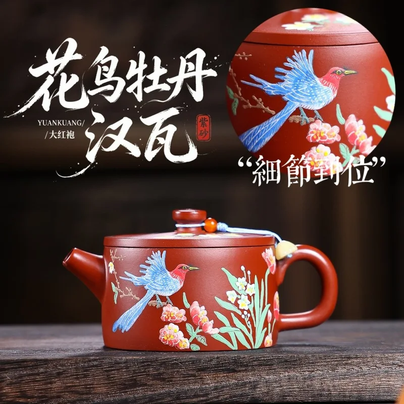 Yixing Zisha Teapot Handmade Hand Painted Bird & Peony Purple Clay Tea Pot 140ml Chinese Gongfu Teaware