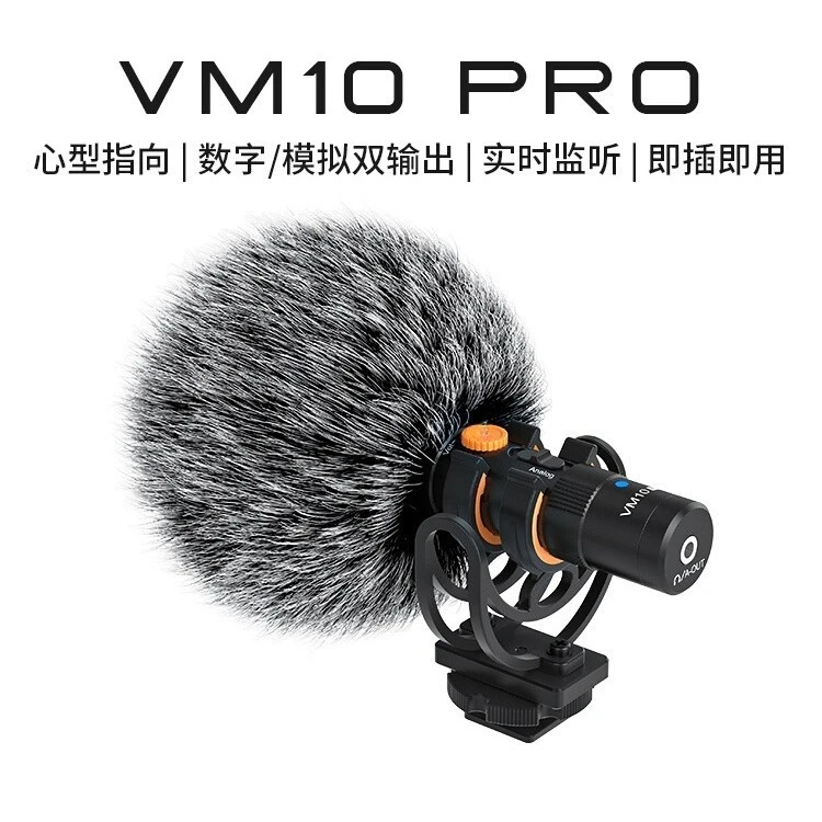 Directional microphone camera mobile phone interview gun microphone noise canceling microphone