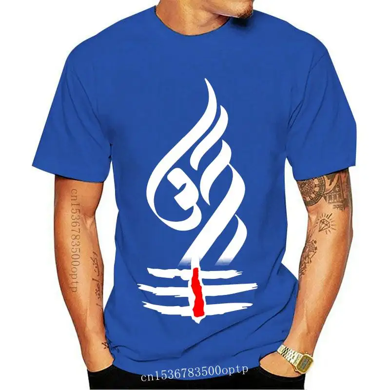 Majestic Lingam Lord Shiva Men T Shirts India Hindu Fashion Tees Short Sleeve Crewneck T-Shirts Pure Cotton Party Tops