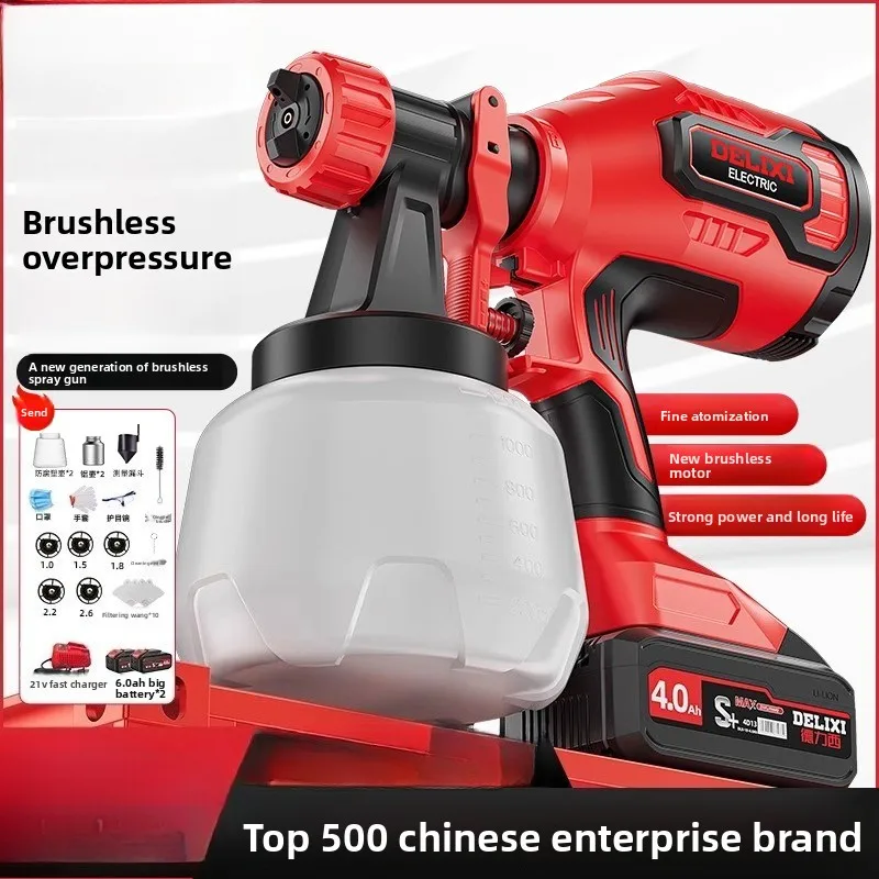 Brushless lithium-ion electric paint spray gun, paint and latex paint spray gun, small household high-atomization spray bottle