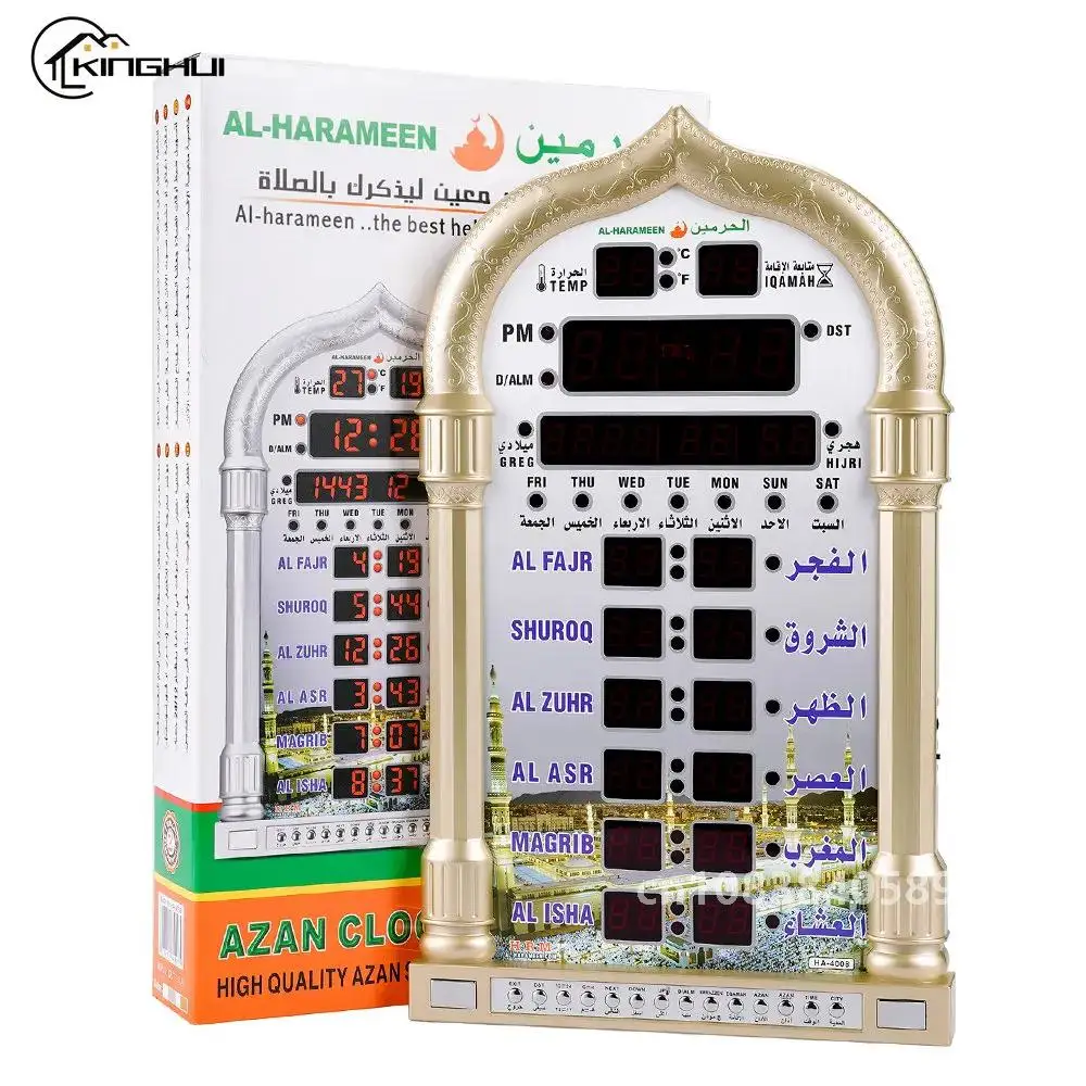 

12V Azan Mosque Calendar Muslim Prayer Wall Clock Alarm Islamic Mosque Azan Calendar Ramadan Home Decor with Remote Control