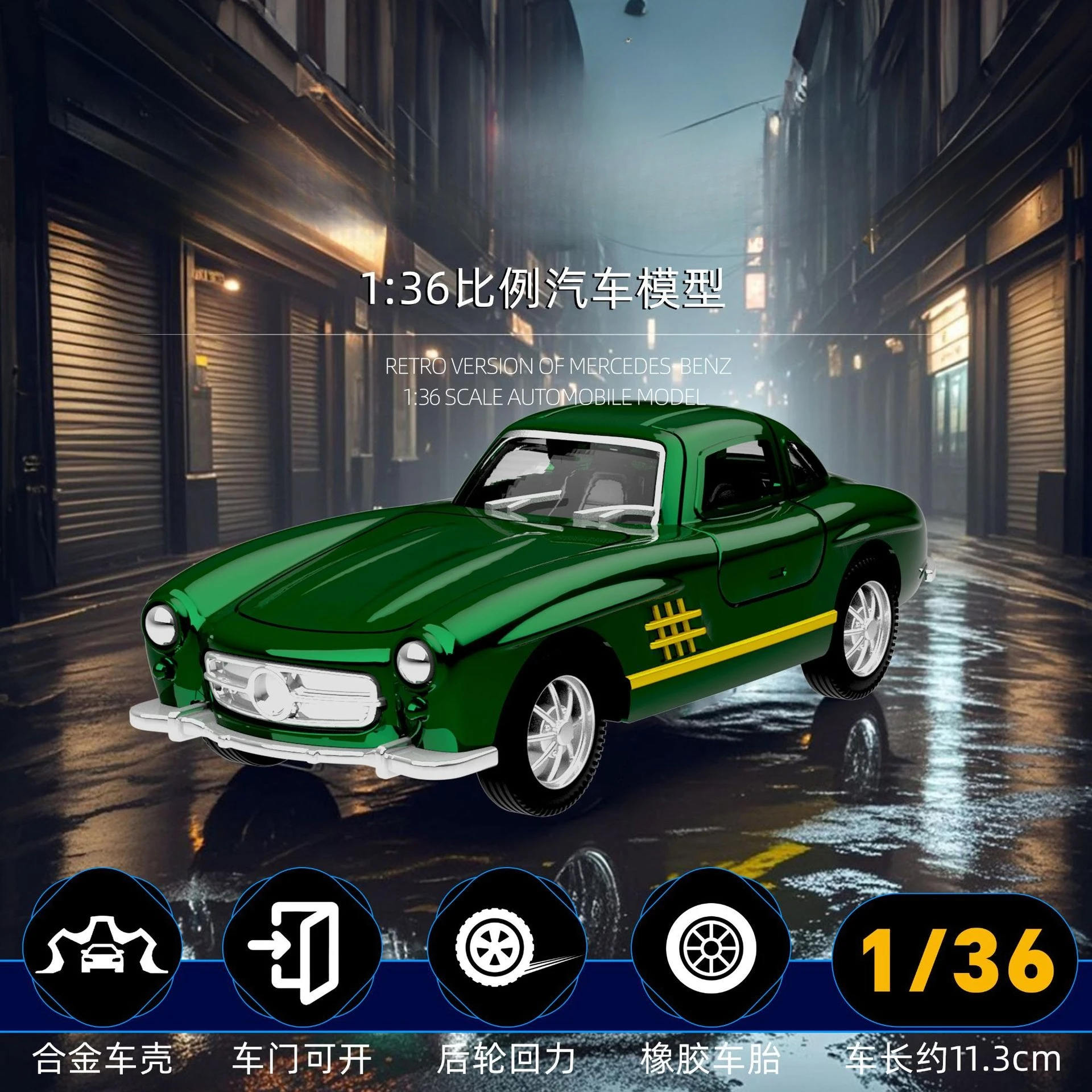 Voiture jouet en alliage 1:36, voiture à inertie, petite voiture, cadeau d'anniversaire pour enfants et garçons, modèle de simulation