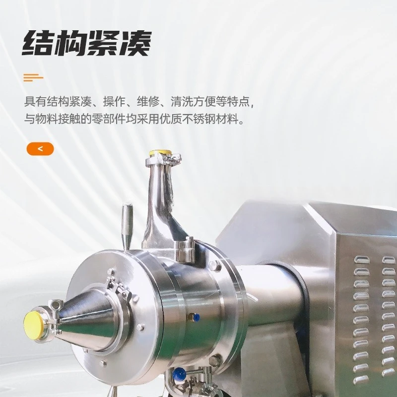 Stainless steel horizontal colloid mill, food grade high speed, jam sesame peanut butter grinding equipment homogenized grains